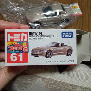 トミカ　61 BMW Z4（初回特別カラー）