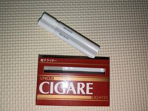 MILD SEVEN　ライター　タバコ型　新品　ノベルティ
