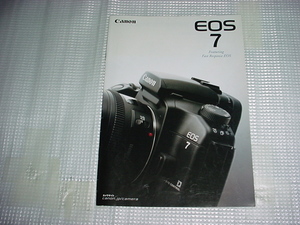 2002年3月　キャノン　EOS7のカタログ