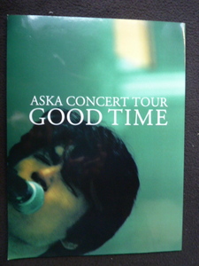 パンフレット　ASKA　CONCERT TOUR GOOD TIME