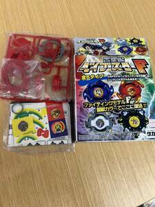 希少 TAKARA 限定 新品 旧 爆転シュート ベイブレード 四聖獣ベイブースター ドランザーF beyblade 初代 タカラ