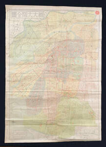 ●古地図●『新大大阪全図』1枚 昭和17年刊 近畿名所交通地図●戦前 古書 郷土資料