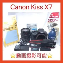 ❤️初心者向け❤️一眼レフ❤️Canon EOS Kiss X7 レンズセット