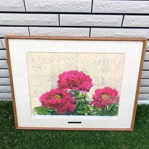 現状品 絵画 長嶋玄文 緋牡丹 リトグラフ 14/50