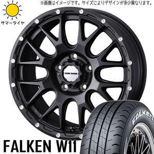 195/80R15 サマータイヤホイールセット ジムニーシエラ JB74 (FALKEN W11 & MUDVANCE08 5穴 139.7)