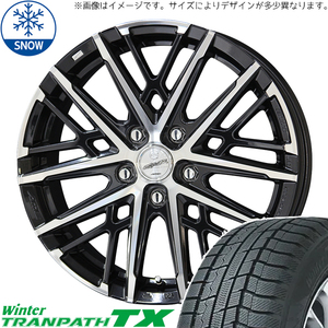 ホンダ フリード GB3 GB4 185/65R15 スタッドレス | トーヨー トランパス TX & グレイヴ 15インチ 4穴100