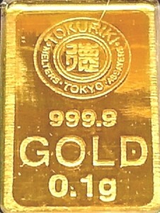 ★即決★激安★金価格高騰★バカ売れ★金属工芸品★在庫僅か★純金 24ｋ インゴット 0.1g 徳力本店 GOLD ゴールド 金　No.870