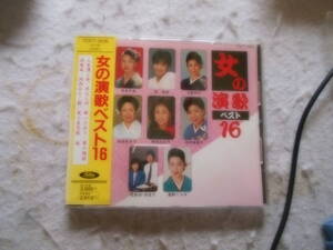 ＣＤ　　　　　女野演歌ベスト１６