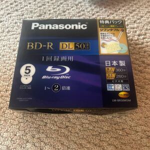 Panasonic BD-R DL 50GB 発送する時開けてバラす