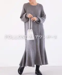 ★美品◆スローブイエナ◆ POLLONEフレアワンピースGR