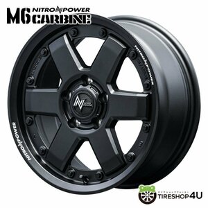 送料無料 NITRO POWER M6 CARBINE 16x7.0J 5/114.3 +40 GBK 新品ホイール1本価格 【代引き不可】 16インチ ナイトロパワー