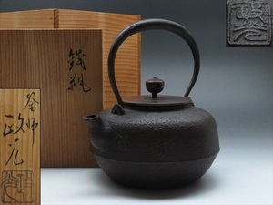 ◆◇釜師「菊地政光」造 鉄瓶 湯沸 草花蜻蛉文 斑紫銅蓋 茶器 茶道具 共箱付◇◆