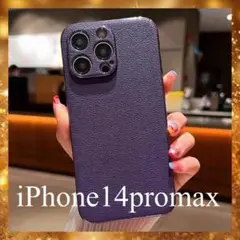 iPhone14promaxケース用パープルレザーキラキラ無地カバーメッキ紫