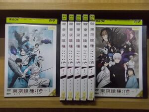 DVD 東京喰種 トーキョーグール:re 1〜7巻セット(未完) レンタル落ち ZB634