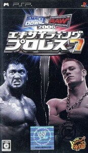 エキサイティングプロレス7 SMACKDOWN！VS.RAW 2006/PSP