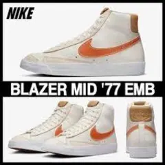 NIKE BLAZER MID 77 EMB DQ7674-001