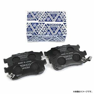 トキコ TOKICO シビック FD1 / FD2 / FD3 ブレーキパッド リア TN255M ホンダ ディスクパッド パット 日本製 国産