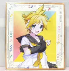 プロセカ　鏡音レン　色紙　セガラッキーくじ