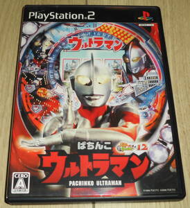 PS2　パチンコ　パチってちょんまげ達人12　CRぱちんこウルトラマン　京楽