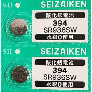 【送料85円～】 SR936SW (394)×2個 時計用 無水銀酸化銀電池 SEIZAIKEN セイコーインスツル SII 日本製・日本語パッケージ ミニレター