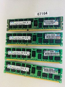 SAMSUNG 2Rx4 PC3L-10600R 8GB 4枚組 1セット 32GB DDR3L Registered ECC サーバー用 メモリ 中古動作未確認 ジャンク品