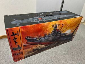 【美品】1/350宇宙戦艦ヤマト