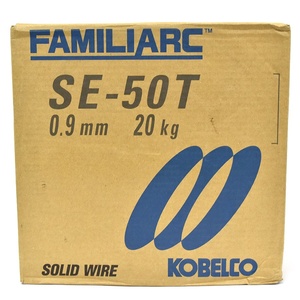 1円 ◇ 未使用品 KOBELCO コベルコ FAMILIARC 溶接ワイヤ SE-50T 0.9ｍｍ 20kg ソリッドワイヤ 神戸製鋼◇E.Bse.s3-5☆