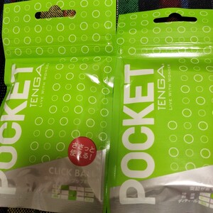 POCKET TENGA ポケットテンガ　ホール　2個　新品未使用