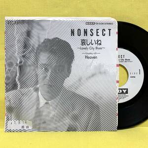 EP■NONSECT■見本盤■哀しいね -Lonely City Blues-/Heaven■