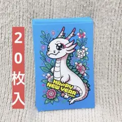 年賀状 辰年 2024年 イラスト かわいい お正月 たつ 辰