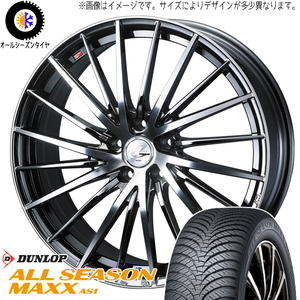 235/55R20 オールシーズンタイヤホイールセット レクサスRX etc (DUNLOP AS1 & LEONIS FR 5穴 114.3)