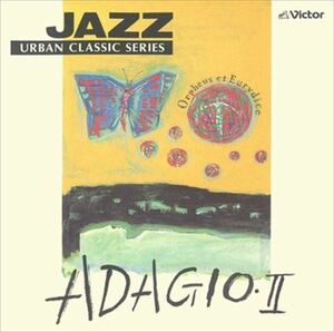 JAZZで聴く アダージョII / トーマス・ハーデン・トリオ (CD-R) VODP-60063-LOD
