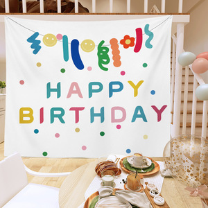 ☆ デザイン7 ☆ タペストリー ☆ タペストリー 飾り付け 誕生日 100×70cm mmtpsyb126f タペストリー 誕生日 100×70cm 背景布 撮影