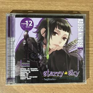 (E326)帯付 中古CD150円 星座彼氏シリーズVol.12『Starry☆Sky~Sagittarius~』