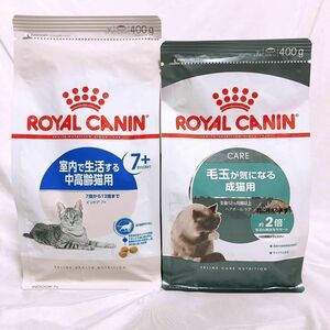 猫まっしぐら　ロイヤルカナン インドア +7 中高齢猫　と　毛玉ヘアボールケア　キャットフード