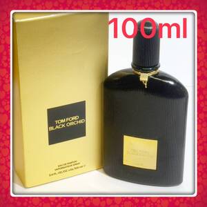 TOMFORD トムフォード BLACK ORCHID EAU DE PARFUM ★ブラックオーキッド オードパルファム100ml ★残量多