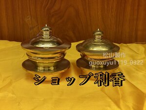 「密教法具 寺院用仏具」洒水器、塗香器二器セット 真鍮製 大々型