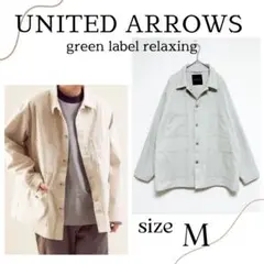 UNITED ARROWS　ドビーツイル　カバーオール ジャケット　Mサイズ