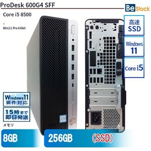 中古 デスクトップ HP ProDesk 600G4 SFF 2VG42AV Core i7 メモリ：8GB SSD搭載 6ヶ月保証