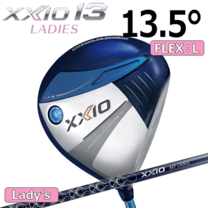 【レディース】DUNLOP XXIO13 ドライバー 【ダンロップ】【ゼクシオ】【13】【DR】【MP1300L】【ブルー】【FLEX：L】【13.5度】【Driver】