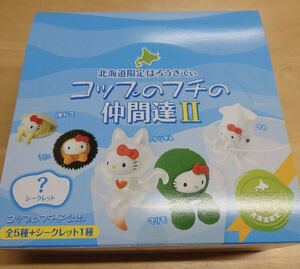 北海道限定 ハローキティ　コップのフチの仲間達　Ⅱ