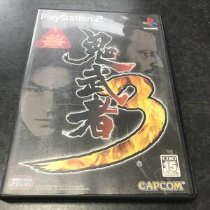 【PS2】 鬼武者3