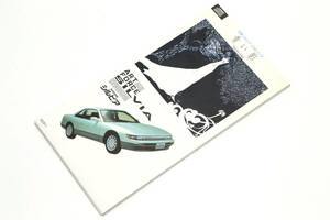 8cm シングルCD　プロコル・ハルム 青い影 日産シルビア SILVIA CM / ハンバーグ PROCOL HARUM A Whiter Shade of Pale 