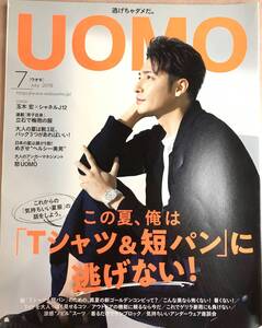 UOMO ウオモ 2019 7月号