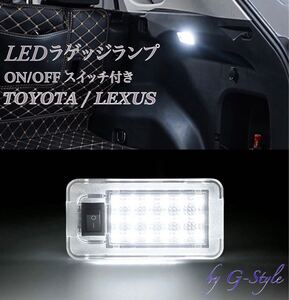 60系 プリウス LED ラゲッジランプ MXWH/ZVW 60/61/65 ON/OFFスイッチ付 純正交換 ルームランプ フットランプ カーテシランプ