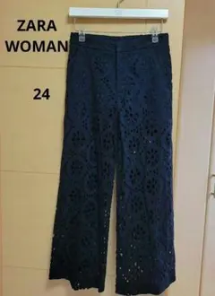 ♥️極美品♥️【ZARA WOMAN】24 xs ネイビー レース パンツ