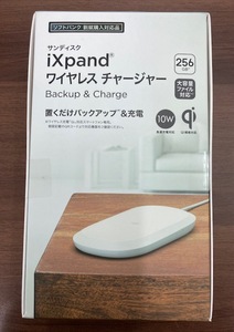 ☆新品未使用☆【サンディスク iXpand ワイヤレス チャージャー Backup & Charge 256GB】ワイヤレス充電 バックアップ Qi対応 急速充電 