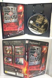 PS2『真・三國無双3 （説明書イタミ）』送料安！(ゆうメールの場合)