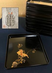 《R》黒塗 金蒔絵 懐石膳10客 塗師富特製 角布 木製漆器 240521D5