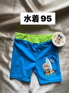 新品　水着